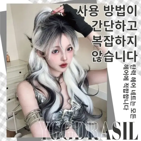 Long White Hair Wig 28Inch Wavy Heat Resistant For Women - Image 2