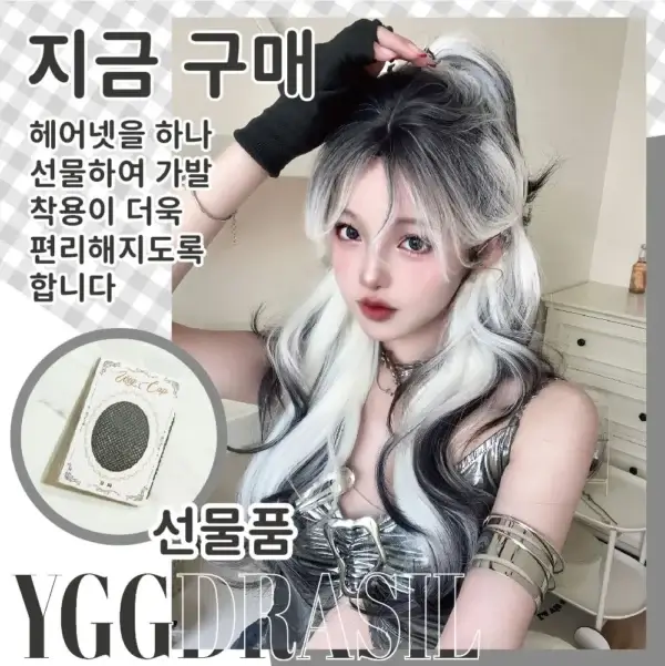 Long White Hair Wig 28Inch Wavy Heat Resistant For Women - Image 4